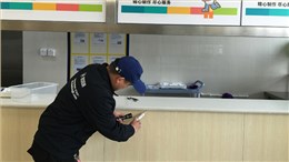 家庭滅蟑螂服務(wù)