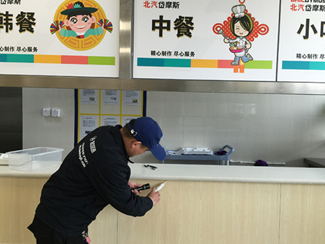 東方漢諾北京滅蟑螂公司 