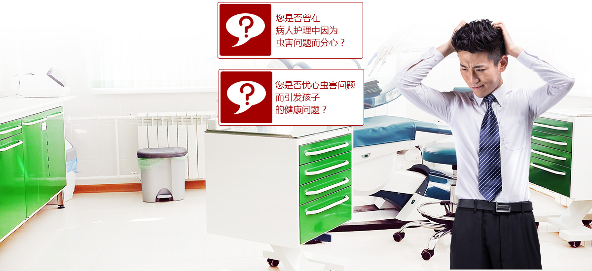 東方漢諾，健康安全教育∕醫(yī)療環(huán)境的有力保障