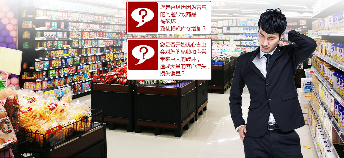 東方漢諾，降低您庫存損耗的有力保障